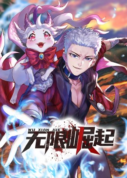 幻灭2021