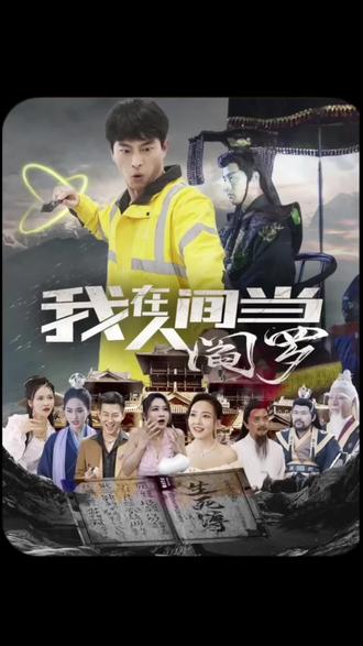 暹罗情缘