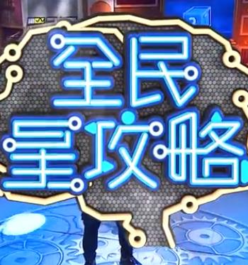爱是一场温柔幻觉