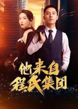 恶魔2015