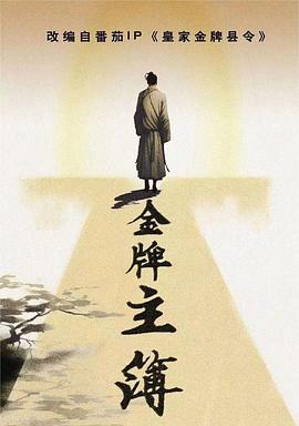 恋上周日