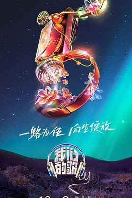 爱探险的朵拉:消失的黄金城