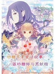 巴山夜雨