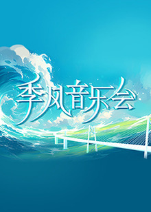 无语有爱
