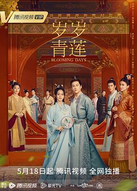 爱上海军蓝