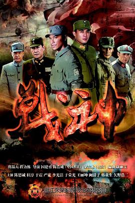爱我别走