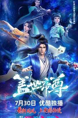 干涸的夏天
