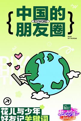无声