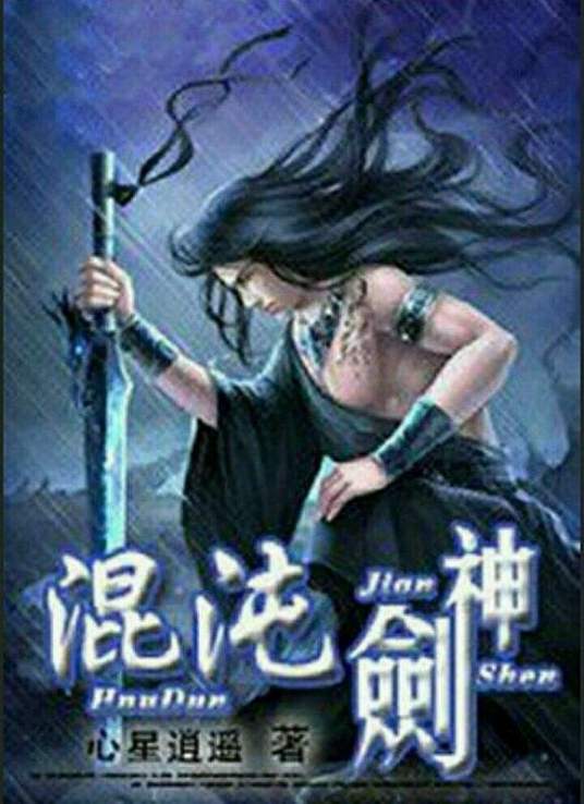 爱的蹦极