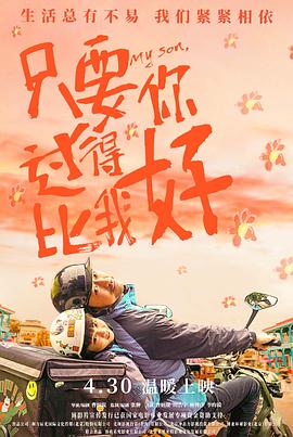 巨兽岛