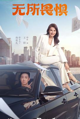 父母的婚事
