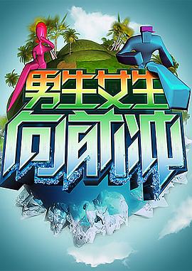 爱森斯坦在瓜纳华托