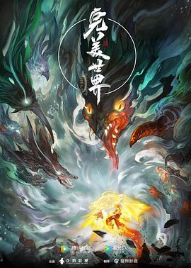 爱探险的朵拉:消失的黄金城