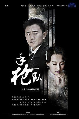 巨人捕手杰克