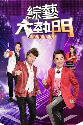 爱与欲望的故事