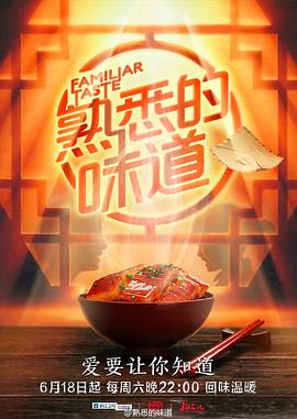 恐怖电影院