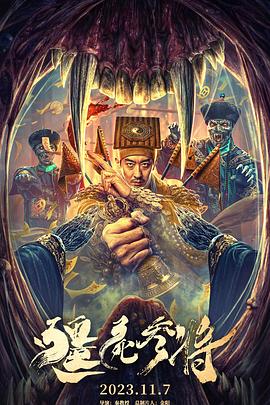 巴黎一妇人