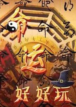 幸福时光