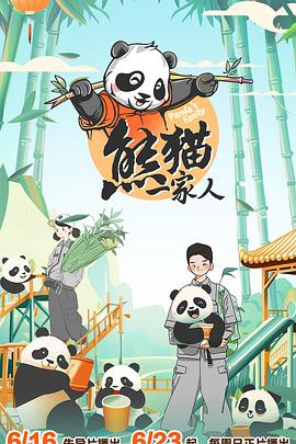 爱的陷阱(原声版)