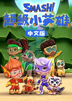 爱的应许之地