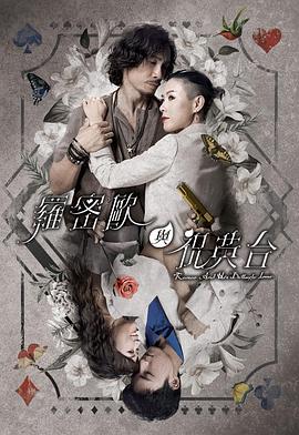 爱情维修站