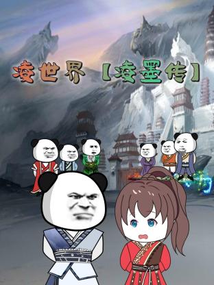 爹地