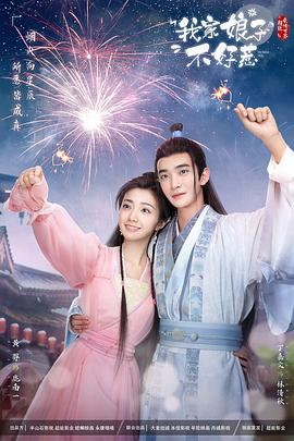 雷霆特攻队