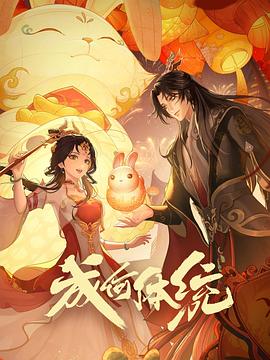 爱情狂奔