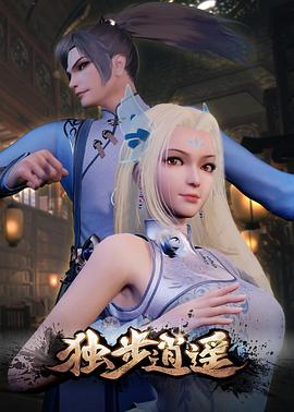 让老公回家