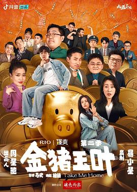 爱探险的朵拉:消失的黄金城