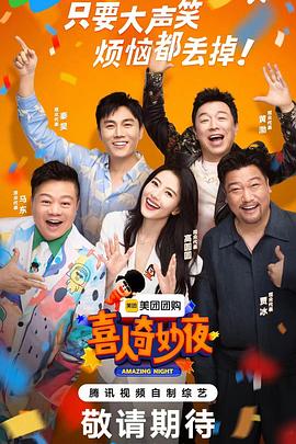 爱的应许之地