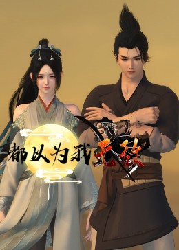爱,要呼吸