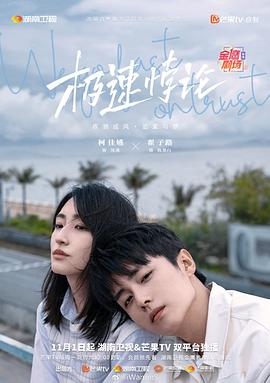 巴黎夜旅人
